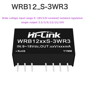 Бесплатная доставка 1шт DC-DC Изолированный Модуль питания WRB1205S-3WR3 WRB1203S/09S/12S/15S/24S-3WR3 Изоляция модуля питания