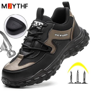 Защитная обувь Мужская защитная обувь, защита от ударов и проколов, рабочая обувь, повседневные кроссовки, обувь со стальным носком, неразрушаемые ботинки