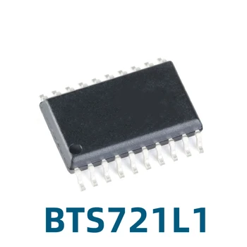 1ШТ BTS721L1 BTS721 в упаковке SOIC-20 Выключатель питания Чип питания автомобильный ПК чип