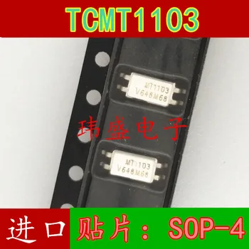 10шт TCMT1103 SOP4 MT1103