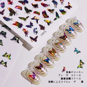 3D наклейка для ногтей с тиснением в виде бабочек, Слайдеры для переноса клея, Маникюр, украшение для ногтей 1 лист