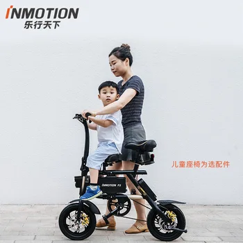 Новый электрический велосипед, портативный самокат, мини-автомобиль для родителей и детей, Микролитиевая батарея, электровелосипед