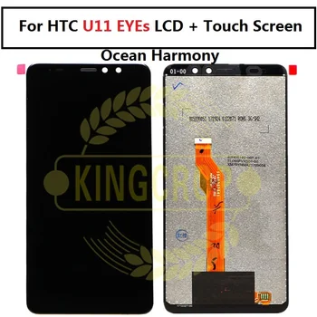 Для HTC Ocean Harmony U11 EYEs ЖК-дисплей Сенсорный Экран Дигитайзер Панель В Сборе Запасные Части Для 6,0 