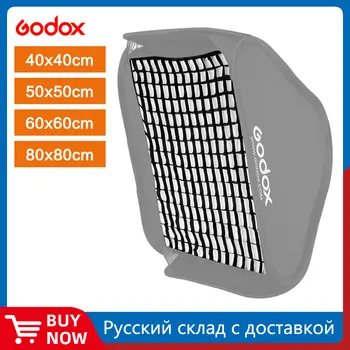 Godox 40x40cm 50x50cm 60x60cm 80x80cm Ячеистая Сетка для Софтбокса Godox S-type Studio Speedlite Flash Softbox