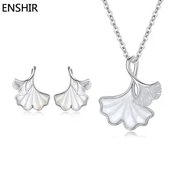 Ожерелье из листьев гинкго в виде ракушки ENSHIR, серьги, ювелирный набор для женщин, Элегантный подарок для юбилейной вечеринки, женская бижутерия Оптом