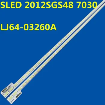 Светодиодная Лента Подсветки Для саней 2012SGS48 7030 R/L LJ64-03260A 3D48A9000i LED48A9000i 48E5000E LED48K360X3D L48E5020E L48E5060A-3D