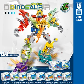 Драко QL0273 восемь в одном Динозавр Животное Механические Игрушки Подарок Мальчикам Машина для Преображения мелких Частиц Строительные блоки