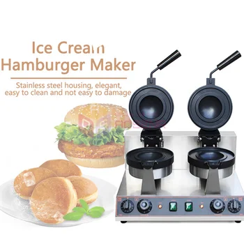 Двухголовочная вращающаяся машина для приготовления бургеров UFO Машина для приготовления гамбургеров для мороженого Пресс Panini Вафельница Прессы для бургеров