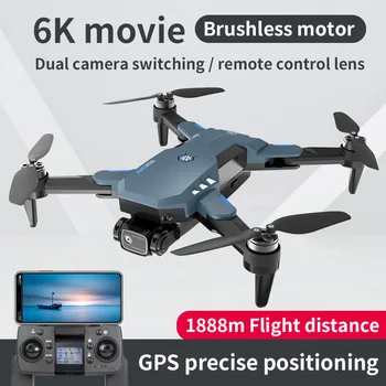 Бесщеточный пульт дистанционного управления GPS HD 6K Двойная камера Аэрофотосъемка четырехосных самолетов с длительным сроком службы