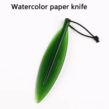 Профессиональный нож для акварельной бумаги Специальный красивый нож для бумаги, не повреждающий бумагу для художественных принадлежностей