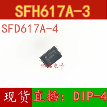 10шт SFH617A-3 SFH617A SFH617A-4 DIP-4