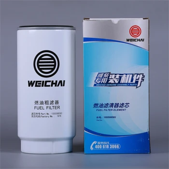 1000588583/612600081335, костюм с топливным фильтром для тяжелых условий эксплуатации для WeiChai