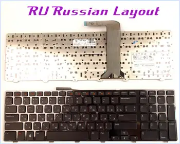 Русская Раскладка Клавиатуры RU для ноутбука Dell XPS 17 (L702X) 17R L702X 0454RX/Тетрадь С рамкой