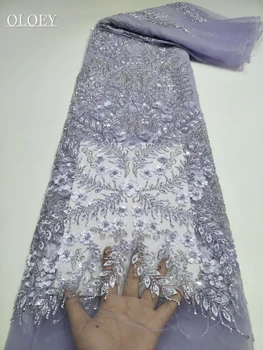 2023 Высококачественная модная элегантная Французская кружевная ткань с вышивкой бисером, Африканская Нигерийская ткань с блестками Для свадебного платья