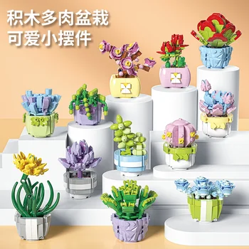 Гигантский букет цветов, Суккулентное растение, Строительный блок, Кирпичи, игрушка 