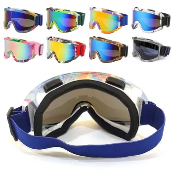 Зимние лыжные очки, лыжная маска, очки для верховой езды, Ветрозащитные очки, Защита глаз, Велосипедные очки, Сноуборд, Противотуманные очки