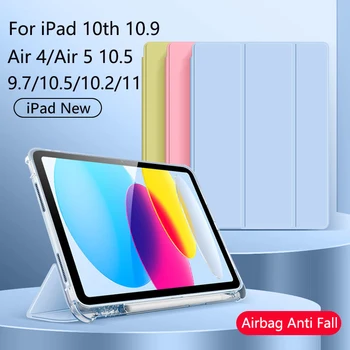 Для iPad Pro 11 Pro 10.5 Чехол iPad Air 5 Air 4 Mini 6 5/4 iPad 9th 8th 7th 10.2 5th 6th Для iPad 10-го поколения Чехол 10.9 2022