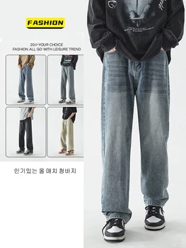 4 Цвета 2023 Новых мужских джинсовых широких джинсов в корейском стиле, прямые брюки со средней талией, мужские брюки с градиентом, однотонные, Размер 3XL