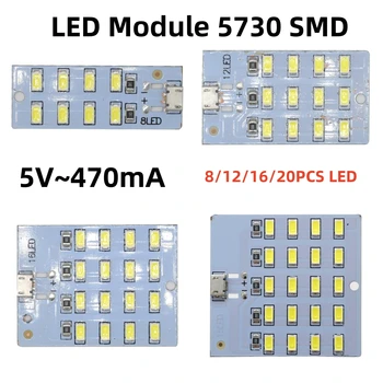 8/12/16/20 Светодиодный Модуль 5730 SMD 5V ~ 470mA Белый USB Micro LED Панель Освещения Аварийный Ночник LED USB Мобильная Световая Панель