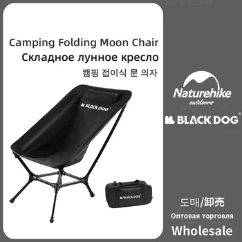 Naturehike-BLACKDOG Новые уличные складные Лунные стулья, Портативное алюминиевое удобное кресло для пляжной рыбалки, походное кресло с высокой спинкой