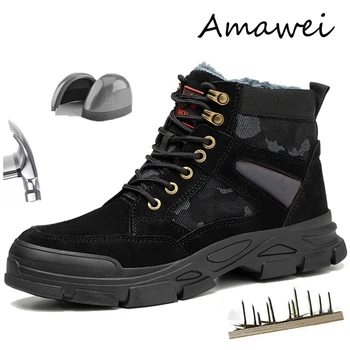 Мужские кроссовки Amawei, неразрушаемая теплая зимняя защитная обувь, женские рабочие ботинки со стальным носком, дышащие, легкие, противоударные