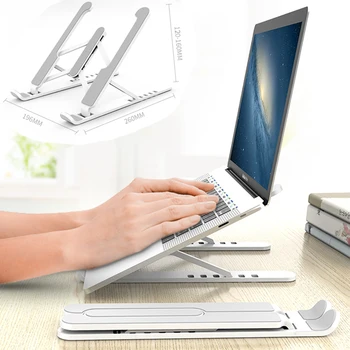 Регулируемая складная подставка для ноутбука, Нескользящий настольный держатель для ноутбука и сумка для хранения, охлаждающий кронштейн для компьютера Macbook Pro