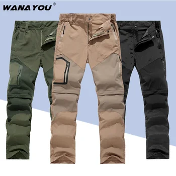 Мужские быстросохнущие походные брюки, весенне-летние тонкие съемные спортивные штаны для отдыха на открытом воздухе, однотонные шорты с двумя секциями