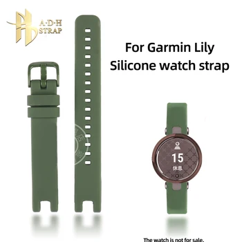 Мягкий и водонепроницаемый силиконовый ремешок для смарт-часов Garmin Lily, 14-миллиметровый браслет с вогнутым интерфейсом, женский ремень