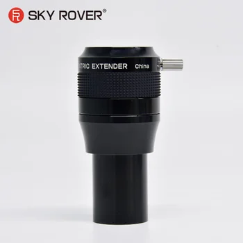 SKY ROVER 2x Extender Barlow для наблюдения планет и фотографирования Телецентрической структуры высокой четкости