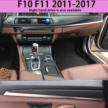 Подходит для Интерьерных наклеек F10 F11, модифицированной пленки из Углеродного волокна для центрального управления переключением передач BMW 5 Серии 2011-2017