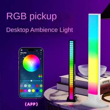 RGB светодиодная подсветка приложения Голосовое управление Управление звуком Лампа музыкального ритма Светодиодная подсветка атмосферы Телевизор Рабочий стол компьютера Атмосфера автомобиля