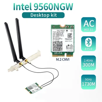 9560NGW Комплект WiFi Антенны Двухдиапазонный 2,4 Г/5 ГГц Беспроводной Bluetooth 5,0 802.11AC M.2 CNVI для Intel 9560 Адаптер Wi Fi Карты
