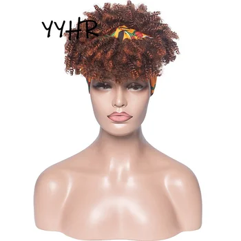 Синтетическая повязка на голову, коричневые короткие вьющиеся женские парики в стиле афро, парик с челкой на каждый день, парик хорошего качества