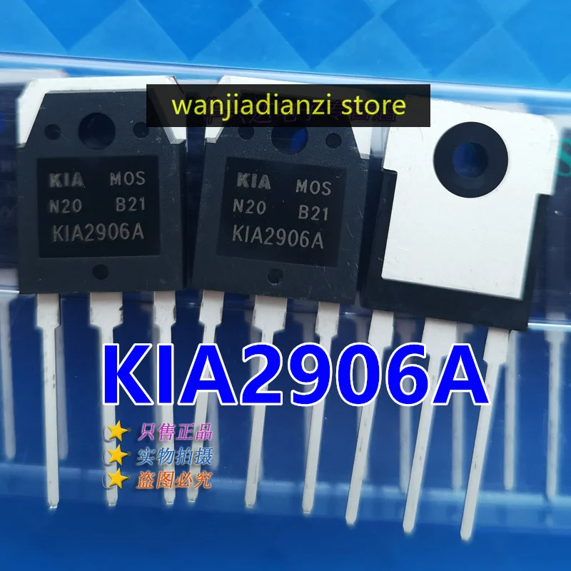 100% Новый оригинальный 5ШТ KIA2906A MOSFET K1A Инвертор высокой мощности MOSFET 2906A Транзисторы, диоды, 0
