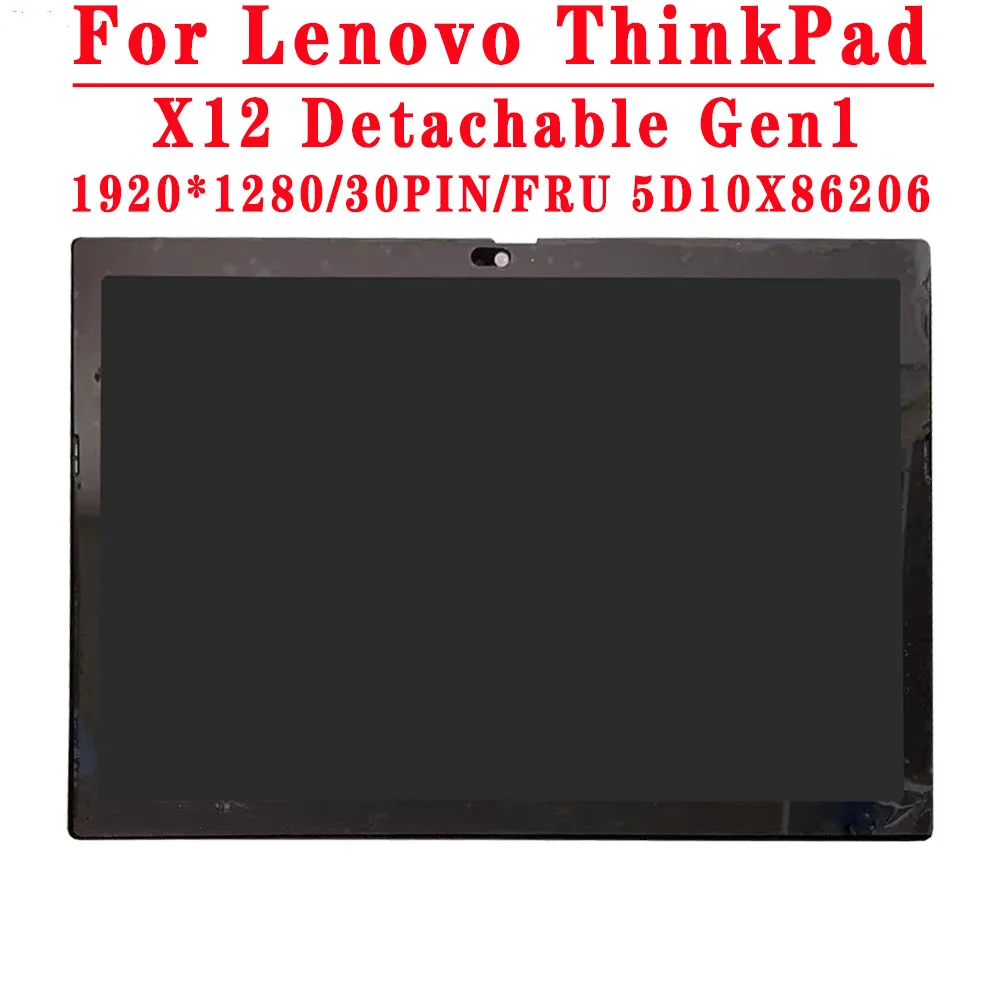 FRU 5M11A36978 5M11A36975 5D10X86206 12,3 ДЮЙМА 1920X1280 30 КОНТАКТОВ EDP 100% sRGB Для Lenovo ThinkPad X12 Съемный Gen 1 20UW 20UV 1