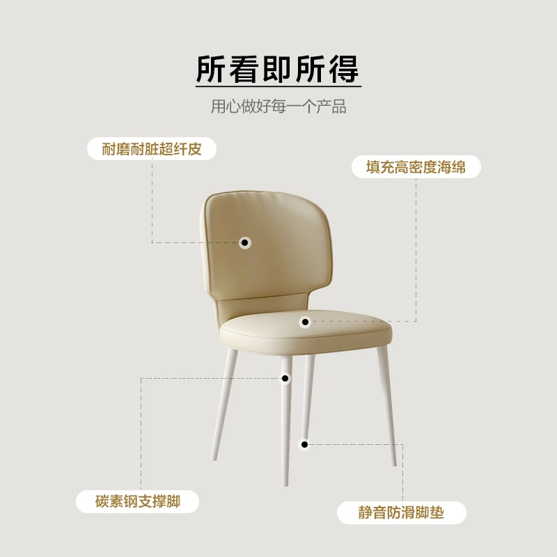 Кресло для закусок с французским кремом, роскошь, Домашний стул со спинкой, минималистичный, современный и минималистичный 2